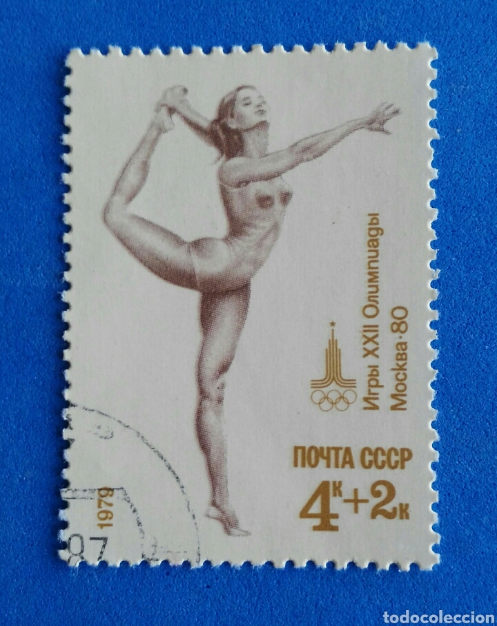 Sellos: URSS. ENVIO INCLUIDO. - Foto 1