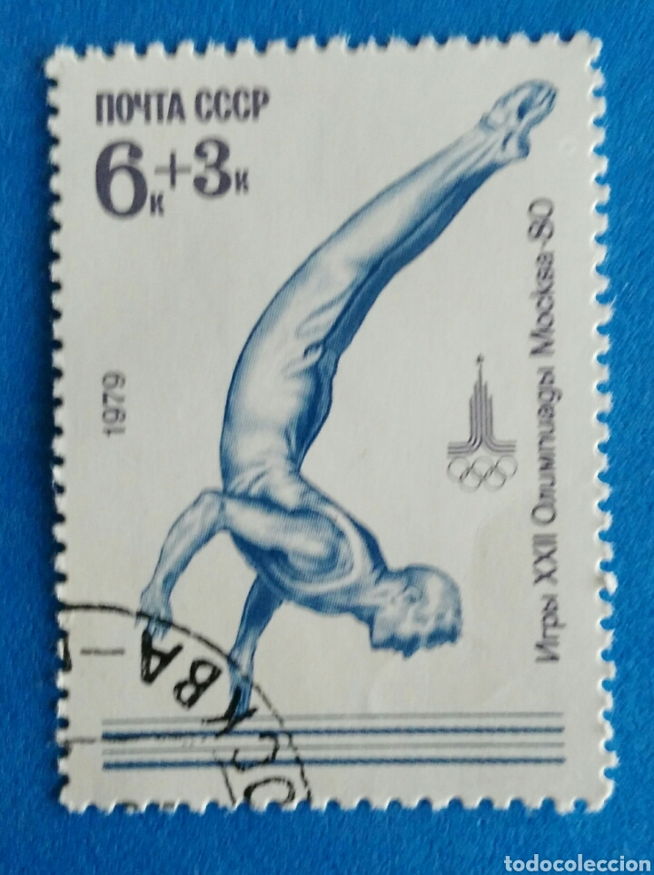 Sellos: URSS. ENVIO INCLUIDO. - Foto 1