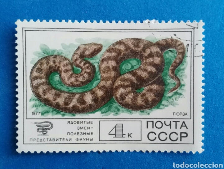Sellos: URSS. ENVIO INCLUIDO. - Foto 1