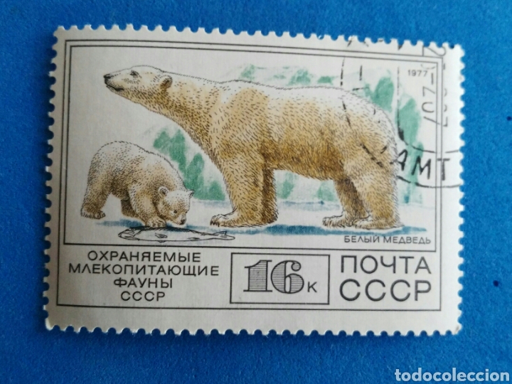 Sellos: URSS. ENVIO INCLUIDO. - Foto 1