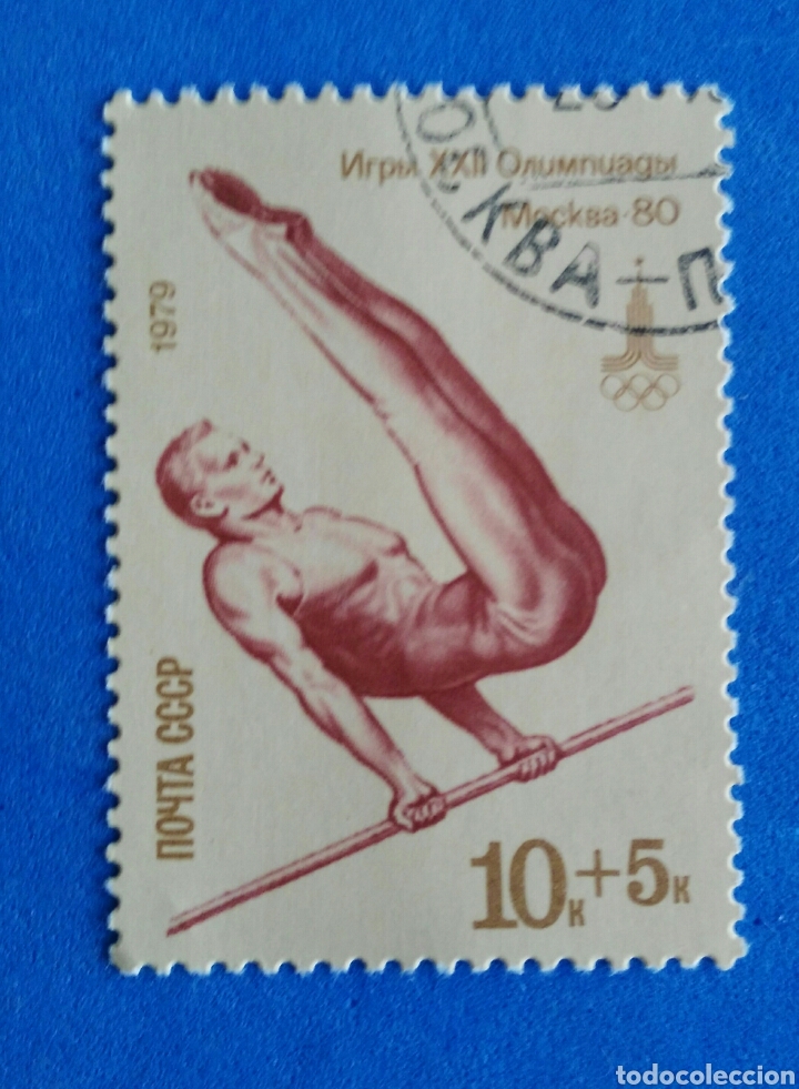Sellos: URSS. ENVIO INCLUIDO. - Foto 1
