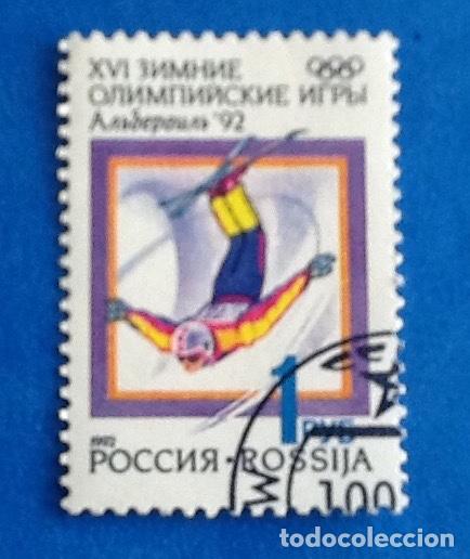 Sellos: URSS. ENVIO INCLUIDO. - Foto 1