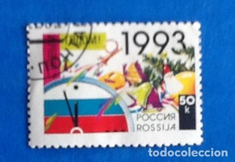 Sellos: URSS. ENVIO INCLUIDO. - Foto 1