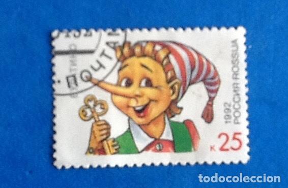 Sellos: URSS. ENVIO INCLUIDO. - Foto 1