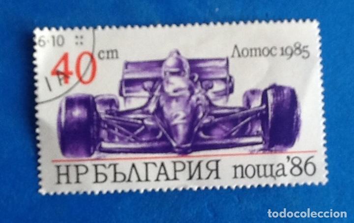 Sellos: URSS. ENVIO INCLUIDO. - Foto 1
