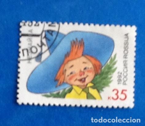 Sellos: URSS. ENVIO INCLUIDO. - Foto 1