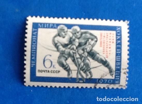 Sellos: URSS. ENVIO INCLUIDO. - Foto 1