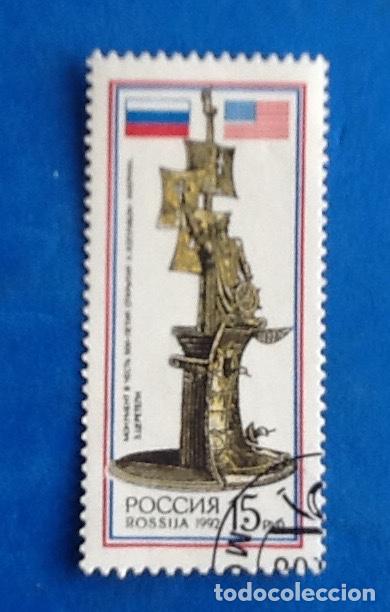 Sellos: URSS. ENVIO INCLUIDO. - Foto 1