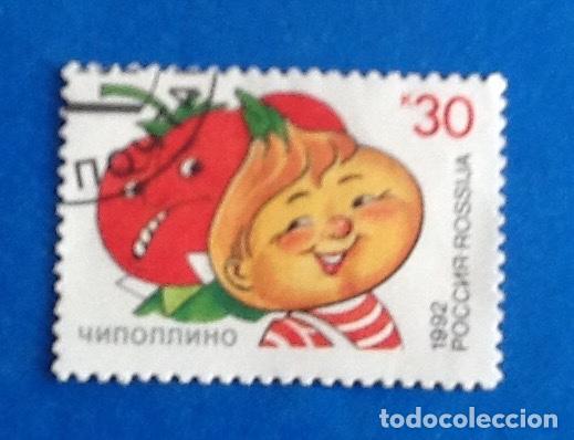 Sellos: URSS. ENVIO INCLUIDO. - Foto 1