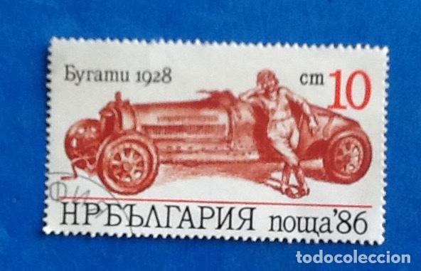 Sellos: URSS. ENVIO INCLUIDO. - Foto 1