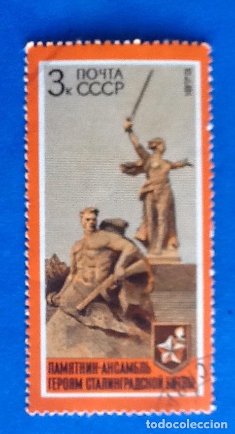 Sellos: URSS. ENVIO INCLUIDO. - Foto 1