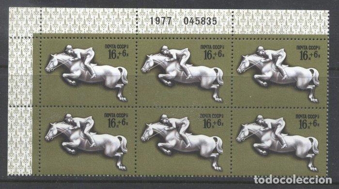 Briefmarken: Russia USSR 1977 Sport Olympic Games Moscow 1 value x 6 MNH    S.574