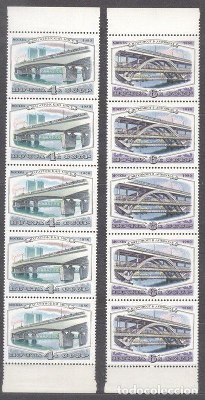 Briefmarken: Russia USSR 1980 Bridges 4k+6k x 5 MNH    S.603