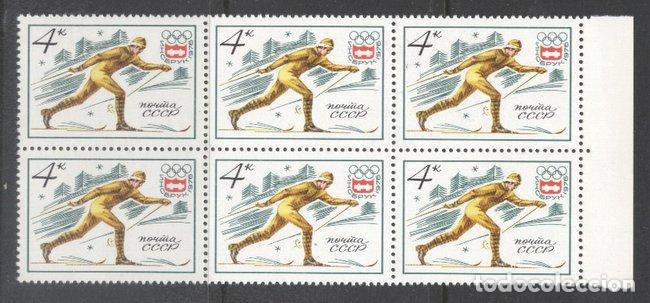 Briefmarken: Russia USSR 1976 Sport Olympic Winter Games Innsbruck 1 value x 6 MNH    S.575
