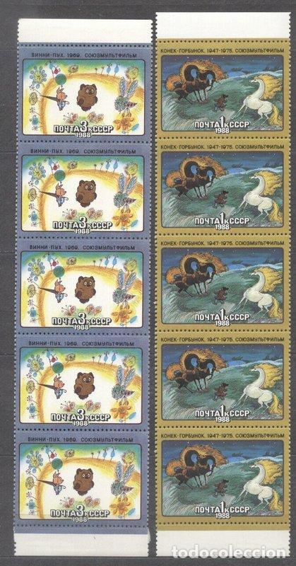 Briefmarken: Russia USSR 1988 Cartoon Soviet childen films 1k+3k x 5 MNH    S.604