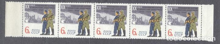 Briefmarken: Russia USSR 1964 Belgrado liberation x 5 MNH    S.607