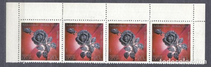 Stamps: Russia USSR 1971 Diamond fund 20k x 4 MNH    S.609