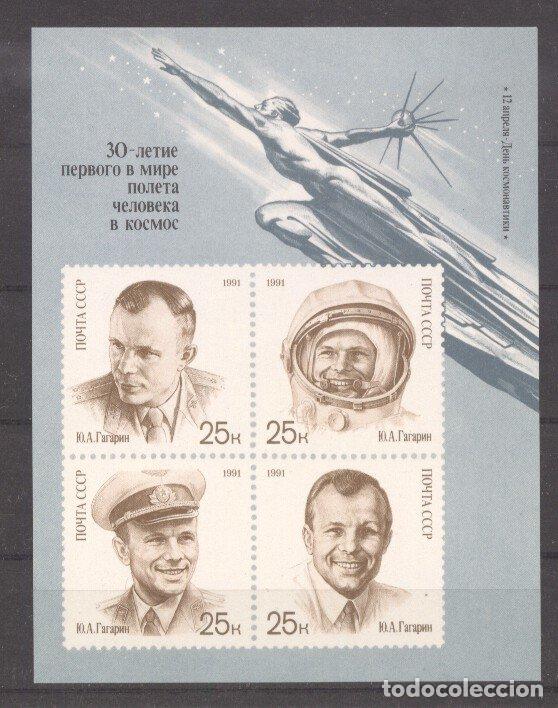 Stamps: Russia USSR 1991 Space, imperf. sheet, MNH    G.386