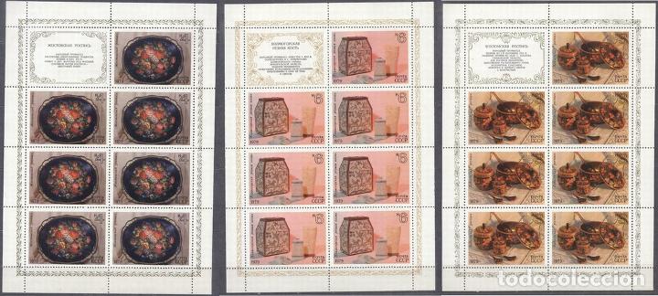 Stamps: Russia USSR 1979 Folk art 3 blocks MNH    S.596