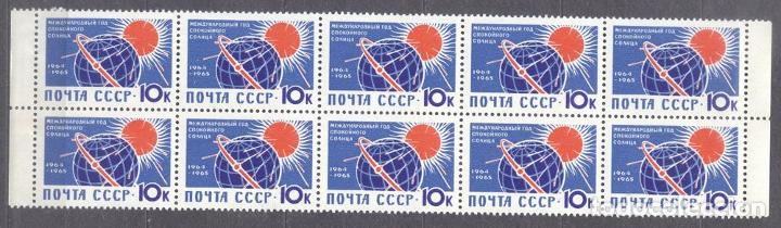Stamps: Russia USSR 1964 Space Quiet sun year 10k x 10 MNH    S.601