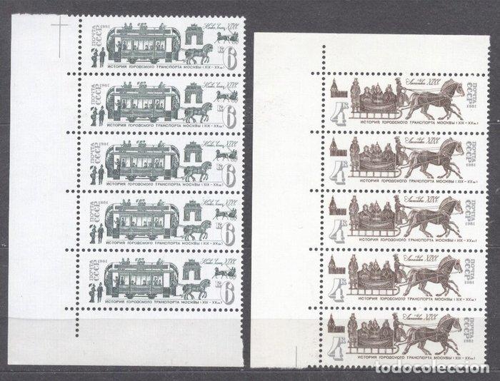 Stamps: Russia USSR 1981 Transport Traffic 4k+6k x 5 MNH    S.615