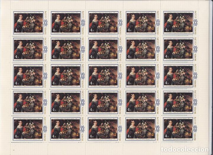 Stamps: Russia USSR 1983 Belarus paintings, 5 full sheets, 25 complete series, MNH    S.233