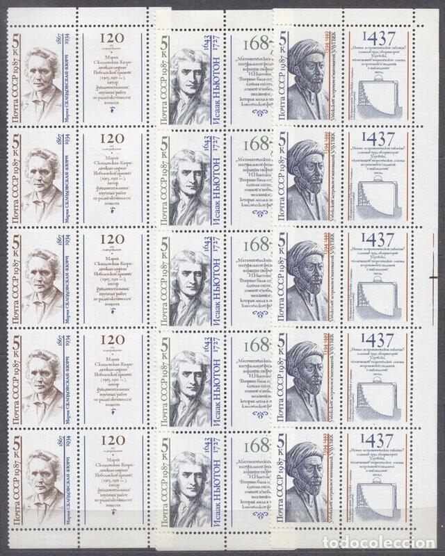Stamps: Russia USSR 1987 Famous persons + tabs x 5 MNH    S.599