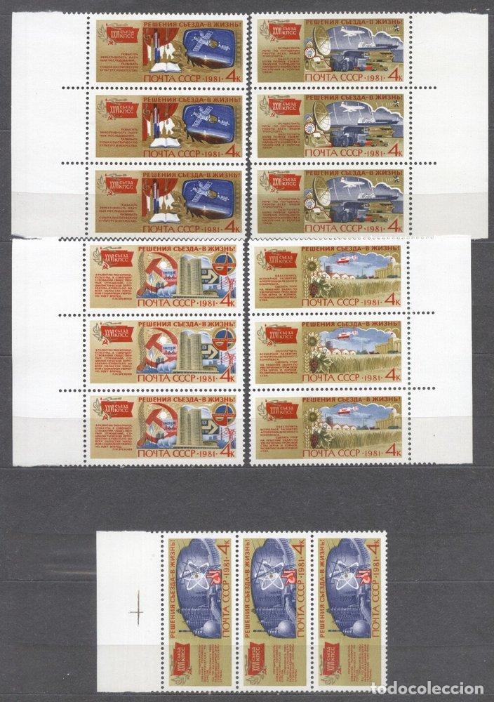 Francobolli: Russia USSR 1981 Party day 5 values x 3 MNH    S.614