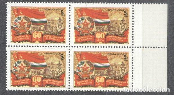 Briefmarken: Russia USSR 1984 Tadjikistan SSR x 4 MNH    S.619
