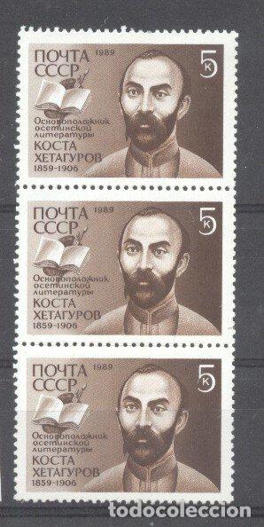 Briefmarken: Russia USSR 1989 Writers x 3, MNH    AM.018