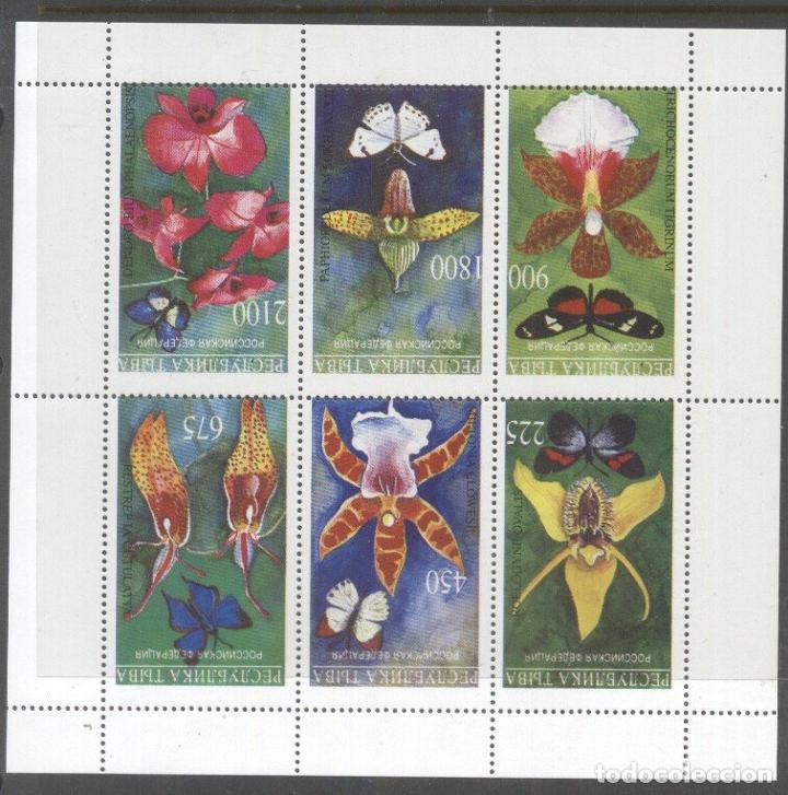 Briefmarken: Tuva 58-65 Russian local - Butterflies Orchids sheet of 6  MNH    DA.148