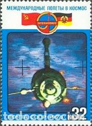 Sellos: RUSIA 1978 - ESPACIO - YVERT N&ordm; 4526** - Foto 1