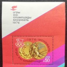 Sellos: 1975. URSS. HB 112. PRE-JUEGOS OLÍMPICOS DE MONTREAL. NUEVO.