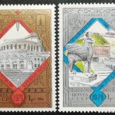 Sellos: 1979. URSS. 4635 / 4636. PRE-JUEGOS OLÍMPICOS DE MOSCÚ. TURISMO (EDIFICIOS). SERIE COMPLETA. NUEVO.