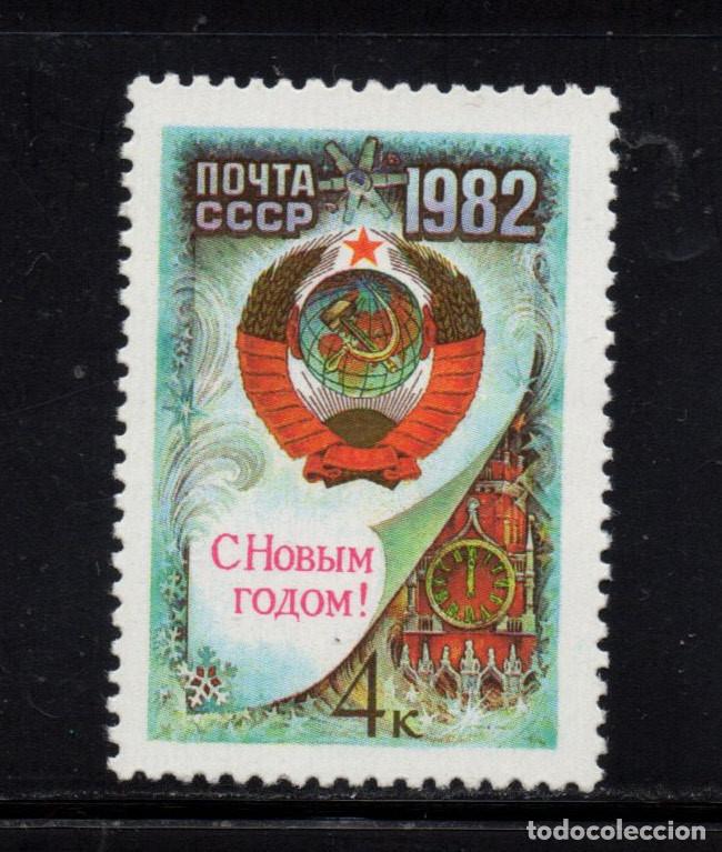 Sellos: RUSIA 4865** - A&Ntilde;O 1981 - A&Ntilde;O NUEVO - Foto 1