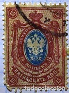Sellos: CCCP URSS RUSIA ESCUDOS - Foto 1