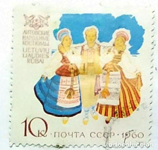 Briefmarken: CCCP URSS RUSIA TRAJES TIPICOS REGIONALES