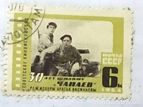 Briefmarken: CCCP URSS RUSIA POSAN EN BLANCO Y NEGRO 1964