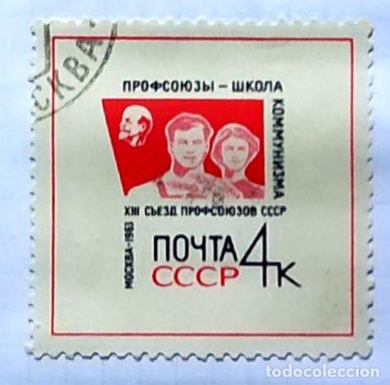 Sellos: CCCP URSS RUSIA RETRATOS - Foto 1
