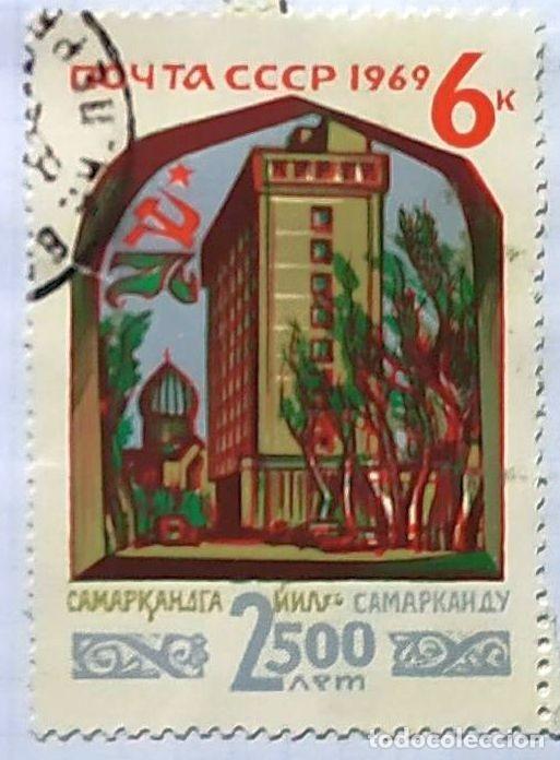 Sellos: CCCP URSS RUSIA DIBUJO EDIFICIO CAMAPKAHAY 1969 - Foto 1
