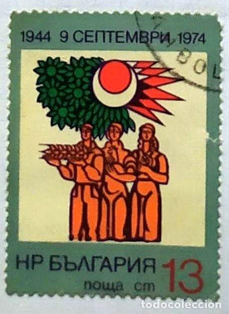 Briefmarken: CCCP URSS RUSIA NATURALEZA 1944 1974