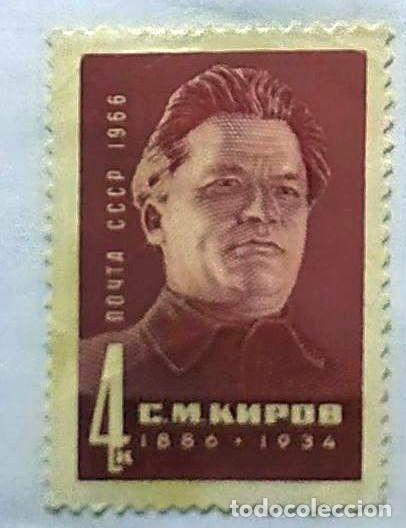 Sellos: CCCP URSS RUSIA PERSONAJES 1966 - Foto 1