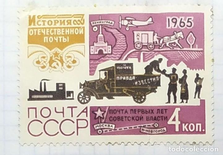 Briefmarken: CCCP URSS RUSIA COCHES CARROS VEHICULOS 1965
