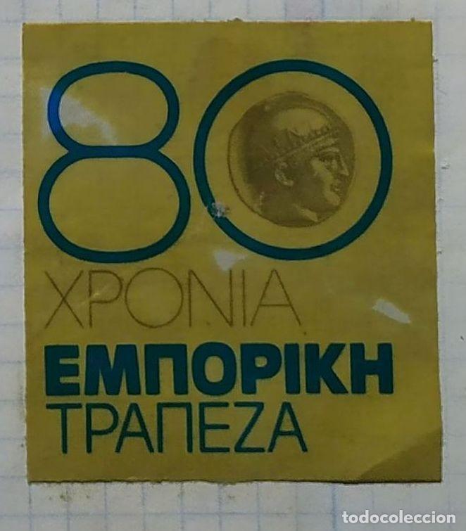 Sellos: CCCP URSS RUSIA 80 XPONIA - Foto 1