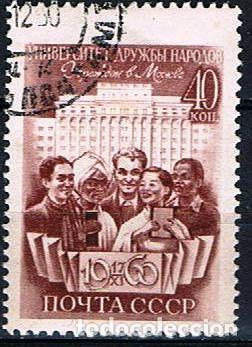 Briefmarken: URSS / RUSIA 1960 YT 2350 Mi 2417A Apertura de la Universidad rusa de la Amistad de los pueblos (usa