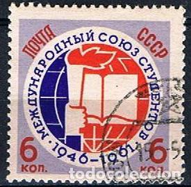 Selos: URSS / RUSIA 1961 YT 2447 Mi 2516 15&ordm; Aniversario de la uni&oacute;n internacional de estudiantes.(usado)
