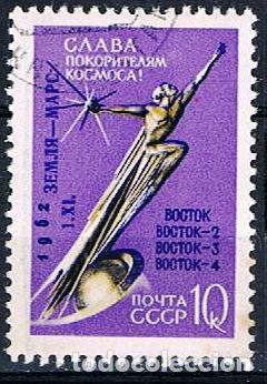 Selos: URSS / RUSIA 1962 YT 2587 Mi 2672 Lanzamiento de la sonda interplanetaria &rdquo;Mars - 1&rdquo;. Sobrecargado.