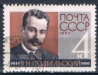 Selos: URSS / RUSIA 1962 YT 2603 Mi 2683 75&ordm; Aniv. nacimiento de V. N. Podbelsky, Comisario de correos. (