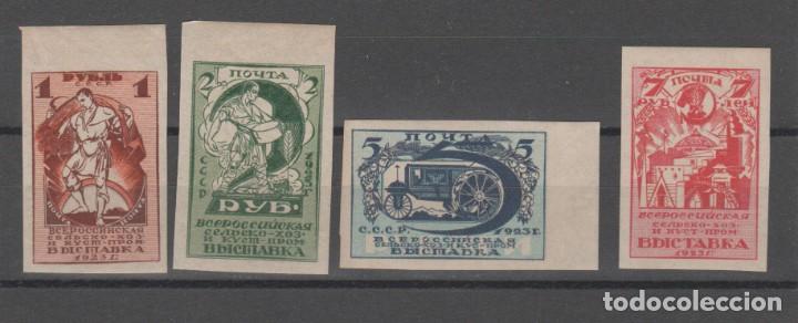 Selos: RUSIA,1923.CAT.YT.223/226