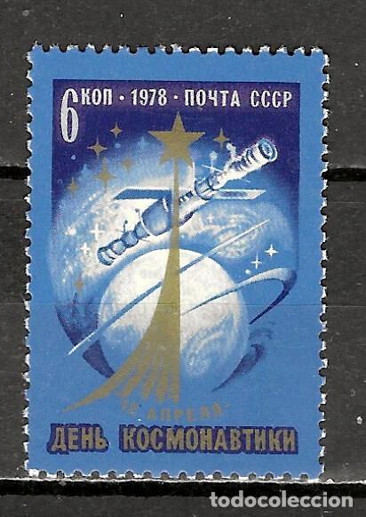 Sellos: RUSSIA N&ordm; 4576 (**) - Foto 1